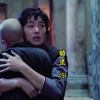 杨金山被天白的一声声爹给感化，崩溃的抱着他大哭， 菊豆:巩俐 李保田