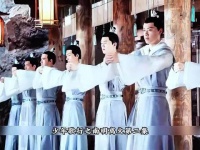 少年歌行之南明离火：莫衣接替李长生学堂君