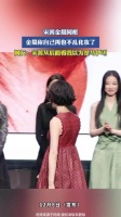 宋茜金晨同框，金晨称自己再也不乱化妆了，网友：宋茜从后面看我以为是马伊琍