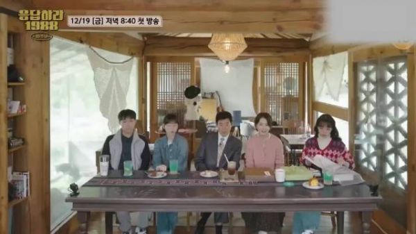 《请回答1988》十周年团综预告释出,12月19日开播