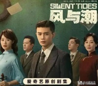 《风与潮》最大败笔：任嘉伦撑不起“澳门王”这三位才是何贤天选