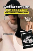 陈伟霆首谈生子原因，称不想藏孩子