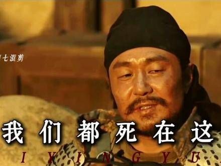 一群曾被大唐遗忘的将士,用热血守护了帝国最后的荣光