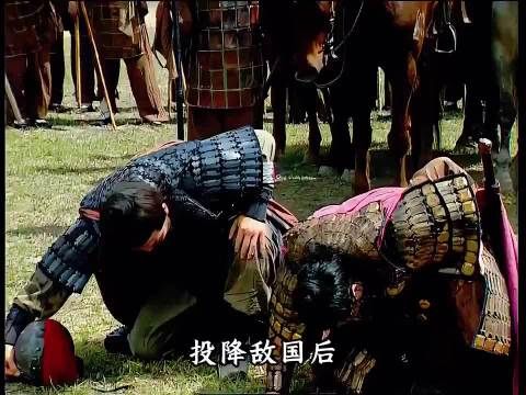 投降敌国,敢赌故主会放过你和家人吗?