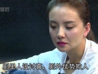 剧内角色惹人爱，剧外言行却引争议，孙茜究竟为何失去大众好感？