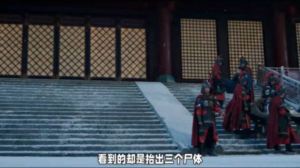 细节是只有皇帝写的文章染了血,成毅 谢淮安 周奇 刘奕君