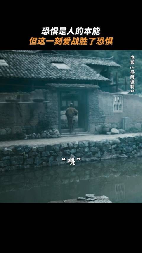 肖战新片莫得闲舍命护妻儿,日军逼近以命引敌