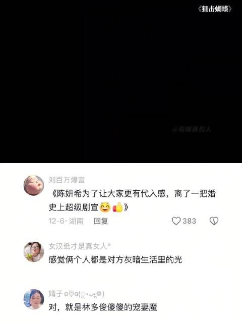 岑矜发现丈夫婚外情还有孩子，三天办完离婚让渣男净身出户
