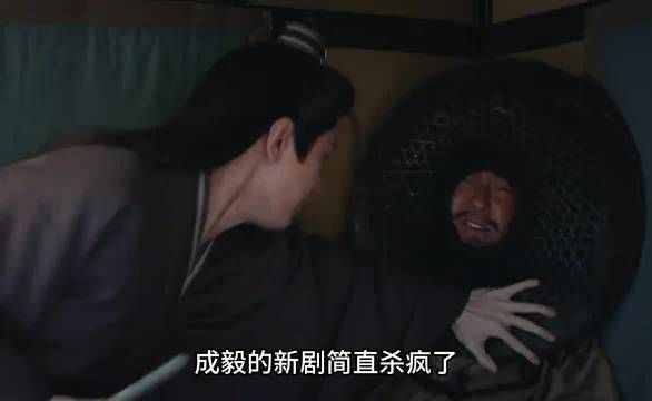 成毅的新剧简直杀疯了，哪怕你是他亲叔叔也别想活