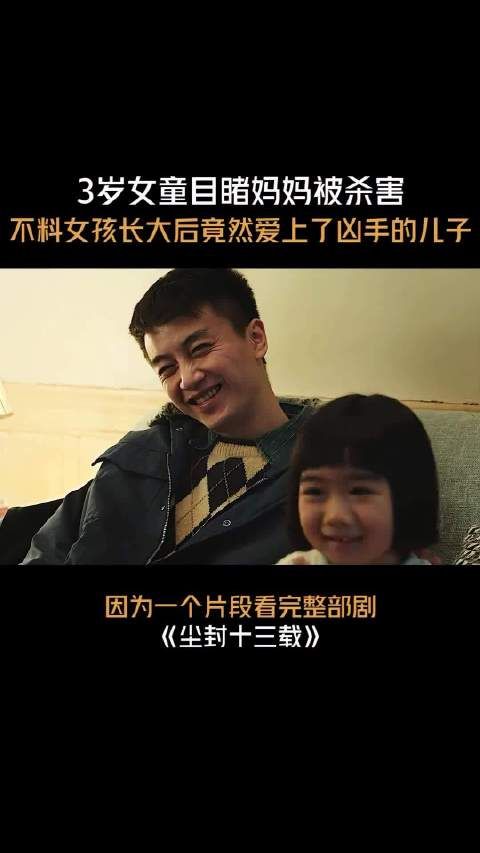 感觉这女孩一点也不感恩，通过她说的那句我是被收养的