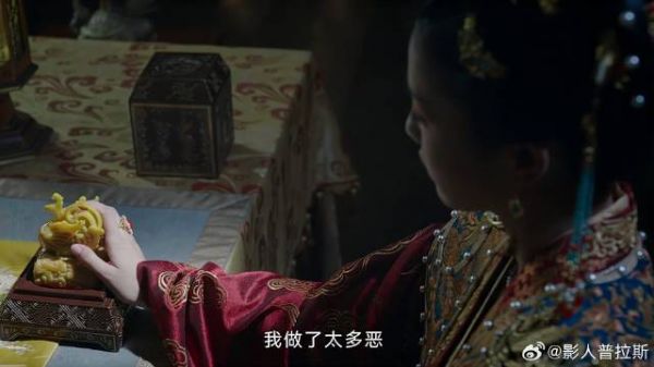 太后作恶多端,被忠臣逼宫,临死知道悔改了