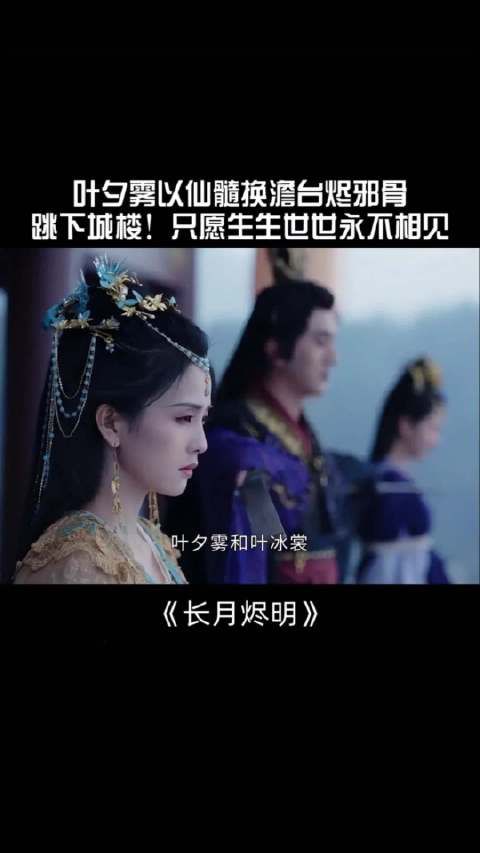 叶冰裳都惊呆了,没想到会选她