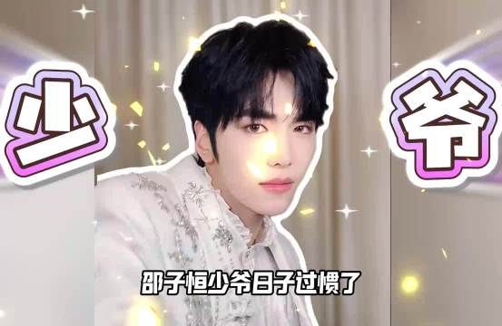 龚俊杨超越敖瑞鹏谈打工经历,暗河传一路繁花引共鸣