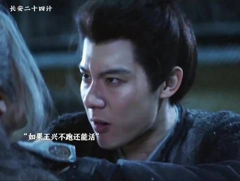 我是真的很害怕他听了王兴的故事而心软可王兴不亖谢淮安就危险了