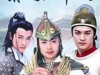 秦叔宝挺身而出，拯救李渊全家于危难之中