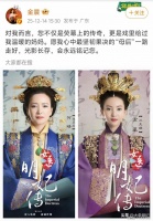 金晨发文悼念何晴：给过温暖的妈妈！“母后”一路走好！