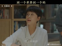 《追，追不上还追，要死》