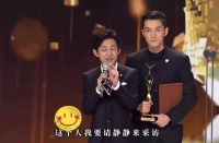 胡歌二胎得子事业家庭双丰收