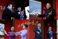 曲艺繁花竞绽放，2025年杭州市优秀曲艺作品展演圆满举行