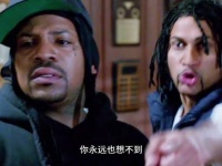 黑人兄弟高能时刻！出卖安追的不是别人，正是好兄弟咪根