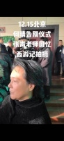 张青送别何晴称其温柔甜美，两人自幼相识情同姐妹