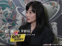 赵涛：我所见过的演员里，张曼玉是真正的艺术家！