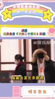 成毅北京出发路透曝光，比手势提醒粉丝六点看《长安二十四计》