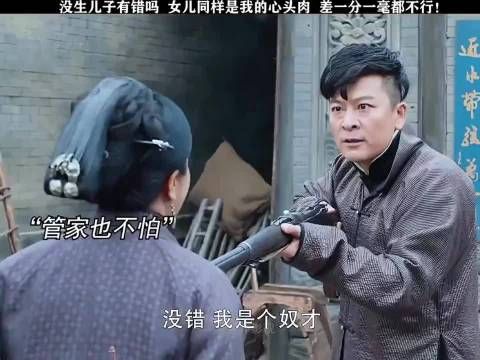 谁敢欺负我闺女,不管是谁,我都要让他付出代价