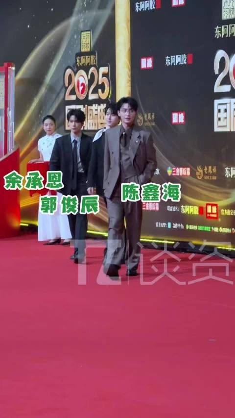 @余承恩 三位帅哥向我走来，都不知道眼睛盯哪一个了！