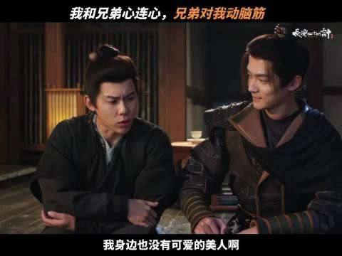 一个废帝,一个现任皇帝,都不爱江山,你们到底想要什么?