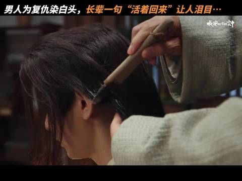 明知前路险，纵有不舍，也只能愿他平安