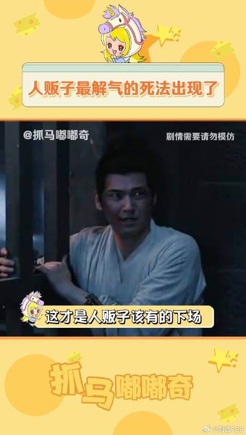 人贩子就该有这样的下场！这个定风波钓系中式悬疑感 悬疑