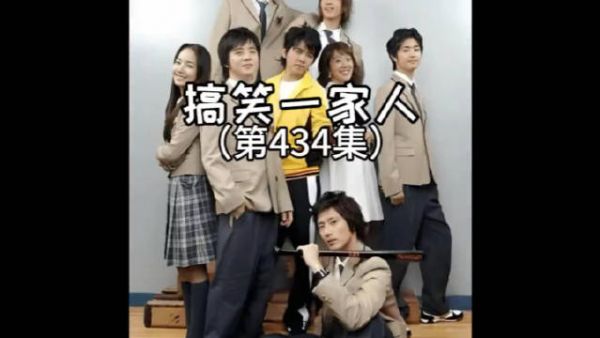 李家男人被关了禁闭，其中俊河是最惨的那个 韩剧搞笑一家人