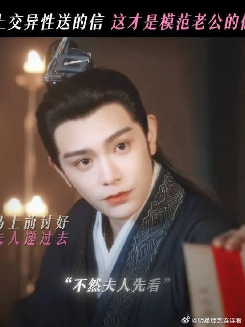 模范老公第一课：杜绝一切误会发生