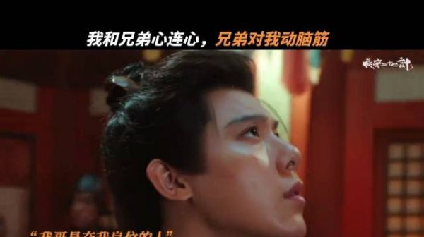 我和兄弟心连心,兄弟对我动脑筋