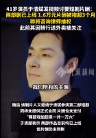 短剧演员于清斌讨薪：片酬拖超3个月，涉事作品已上线