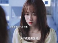 双向的治愈，她有了妈妈，她也有了女儿