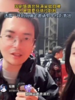 国剧盛典导演自曝是盛夏芬德拉剧粉