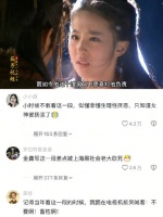 小龙女被甄志丙玷污了，有多少男人无法原谅他.. ｜刘亦菲·黄晓明