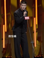 颁奖嘉宾任嘉伦