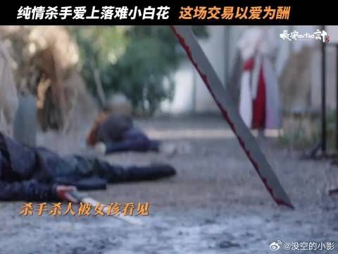 本是场交易，却渐渐生出了真心