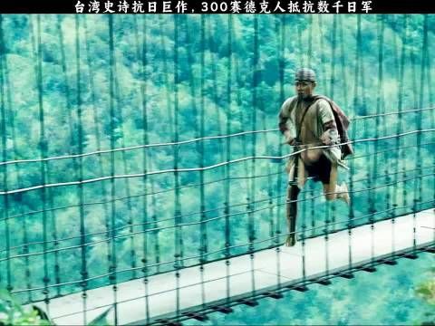 根据真实历史事件改编，台湾人民抗日尺度直接拉满!