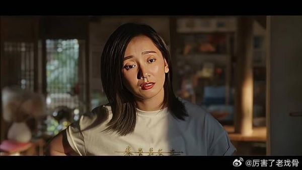 老胡你会拥有一个正常点的爱情的!