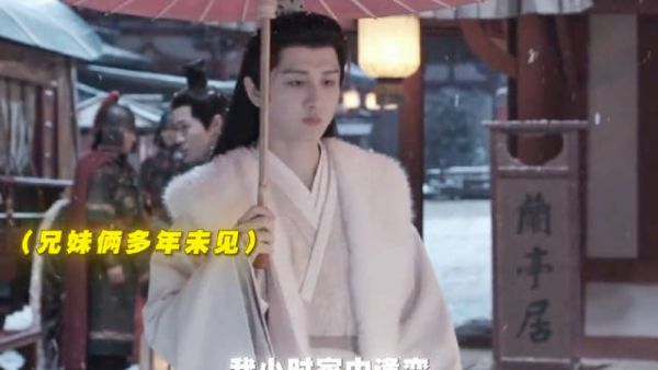 眼睁睁看妹妹在他怀里凋零,这世上再无止他痛的药!