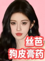 丝芭再诉鞠婧祎合作方，合约期限引关注