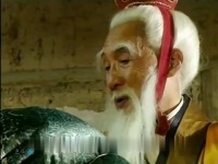 张天师《鬼王出世》