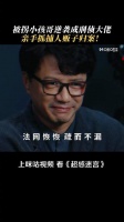被拐儿童成刑侦专家，追捕罪犯实现正义闭环