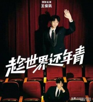 王俊凯邀请全红婵看话剧！派保镖全程保护，后面观众吃瓜表情失控