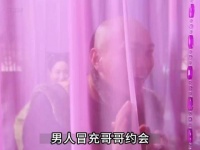 女人无奈嫁给风流王爷 势要将他打造成完美老公！