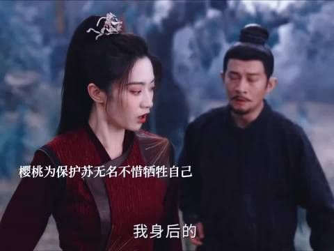 这样霸气的樱桃谁能不爱 ,唐诡奇谭